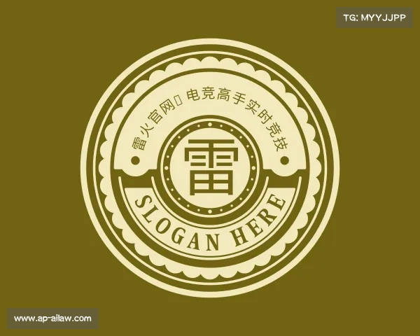 知道雷火官网✪电竞高手实时竞技